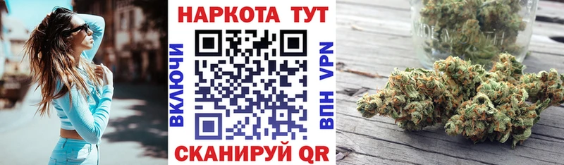 Продажа наркотиков Городище ОМГ ОМГ ТОР  СК  МЕФ  МАРИХУАНА  АМФЕТАМИН 