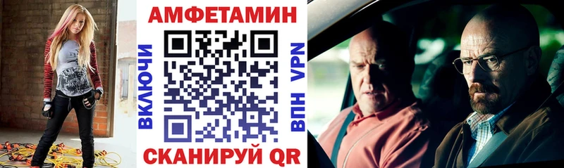 Amphetamine 98% Городище