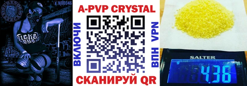 цена   Городище  A-PVP мука 