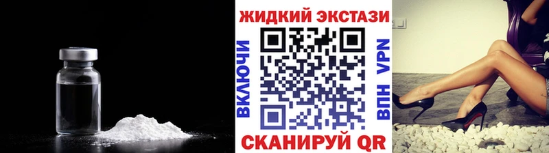 сайты даркнета состав  где можно купить наркотик  Городище  БУТИРАТ GHB 