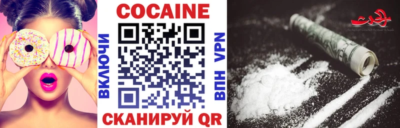 COCAIN Колумбийский  Городище 