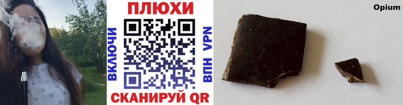 купить закладку  Городище  ГАШИШ AMNESIA HAZE 