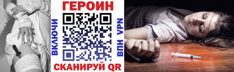 KRAKEN tor  Городище  ГЕРОИН афганец 