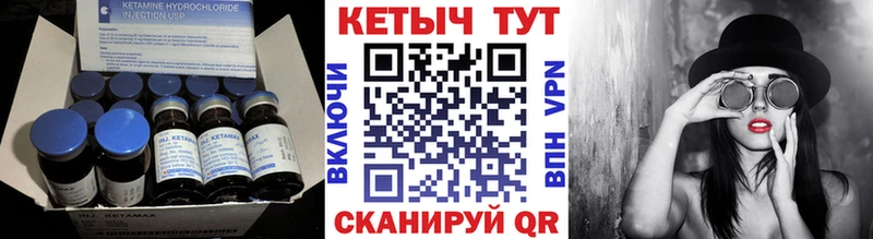 Кетамин ketamine  Городище 