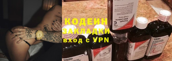 героин Балахна