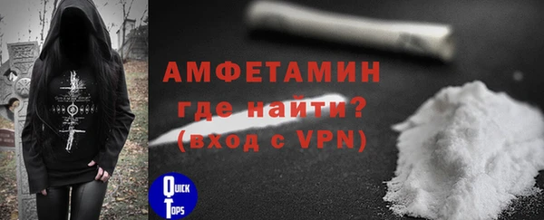 соль ск Армянск