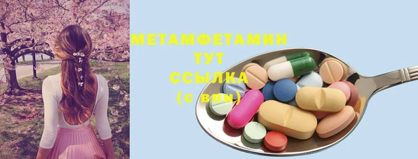 героин Балахна