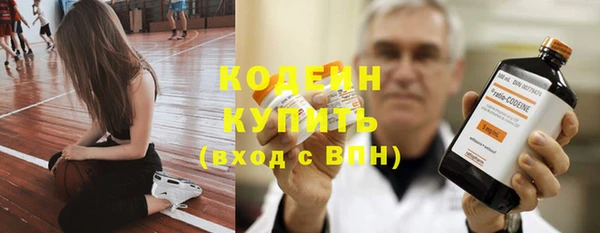 героин Балахна