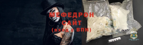 mdpv Аркадак