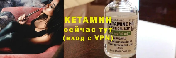 тгк Наволоки