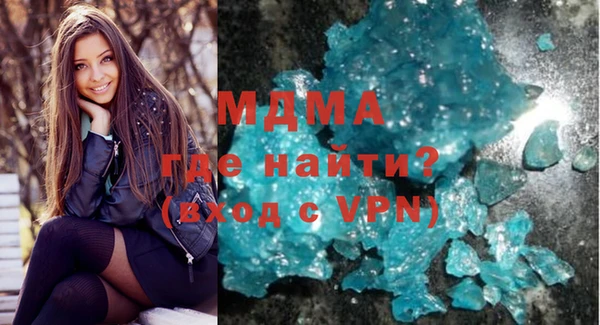 mdpv Аркадак