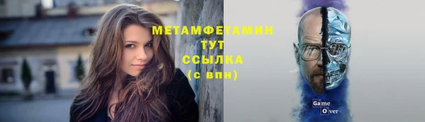 mdpv Аркадак