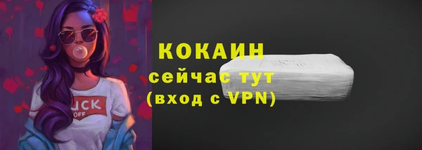 героин Балахна