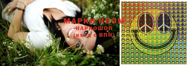 мефедрон мука Навашино