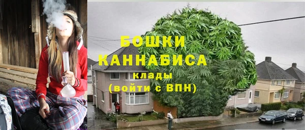 мефедрон мука Навашино
