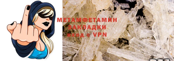 героин Балахна