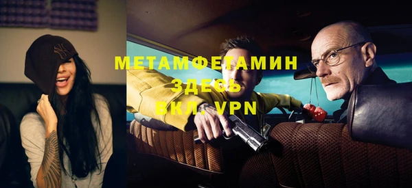 mdpv Аркадак
