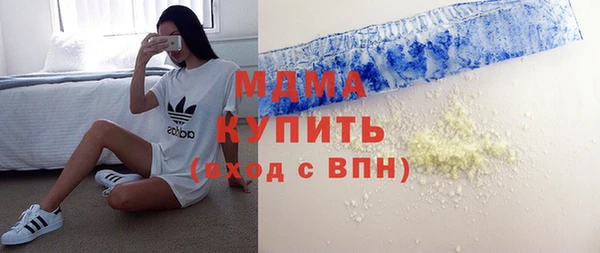 героин Балахна