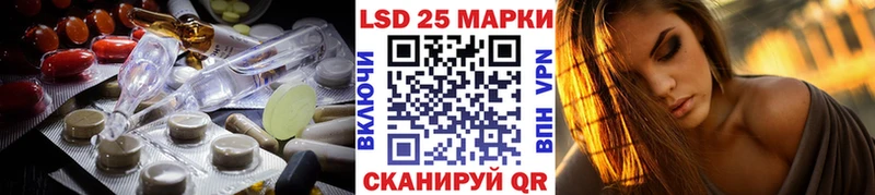 MEGA ONION Городище Лсд 25 экстази кислота