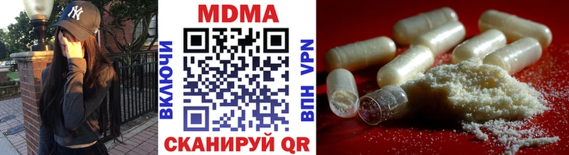 MDMA Molly  хочу наркоту  Городище 