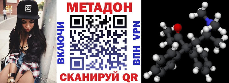 Метадон мёд  Городище 