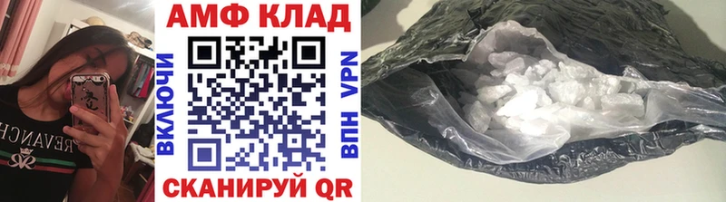 МЕТАМФЕТАМИН Декстрометамфетамин 99.9%  ссылка на мегу ссылка  Городище  купить наркотики цена 