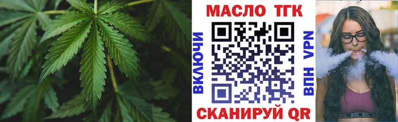 продажа наркотиков  Городище  ТГК гашишное масло 