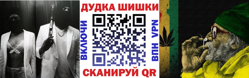 Бошки марихуана марихуана  наркотики  Городище 